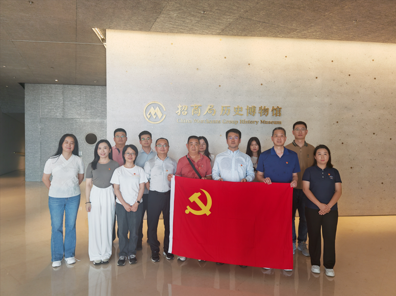 国际控股物润公司党支部、香港公司党支部 联合开展党建共建活动