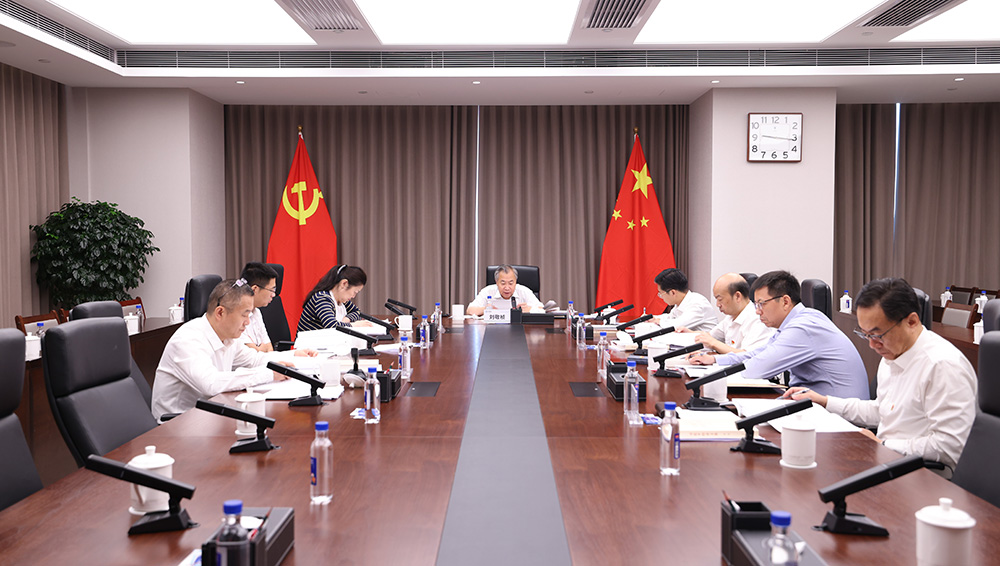 中国物流党委理论学习中心组开展2025年第七次集体学习